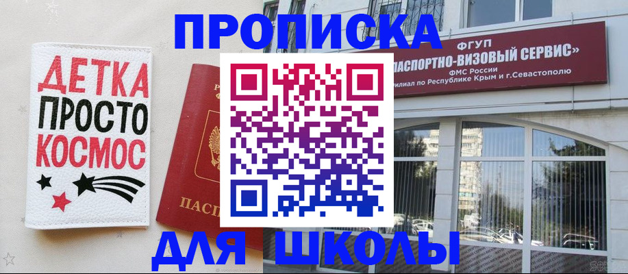 регистрация для дет. сада в Краснокамске
